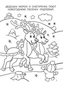 Новогодние картинки — фото, картинка — 5