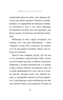 Женщина в фиолетовой юбке — фото, картинка — 3