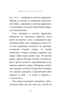 Женщина в фиолетовой юбке — фото, картинка — 5