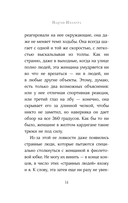 Женщина в фиолетовой юбке — фото, картинка — 6