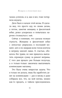 Женщина в фиолетовой юбке — фото, картинка — 7