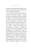 Женщина в фиолетовой юбке — фото, картинка — 8