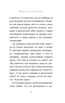 Женщина в фиолетовой юбке — фото, картинка — 9