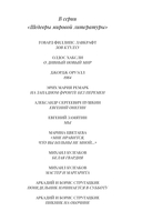 Гордость и предубеждение — фото, картинка — 3