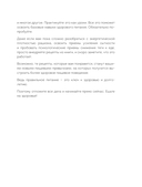 Готовим полезное вкусно. 70 лучших рецептов для правильного питания — фото, картинка — 20