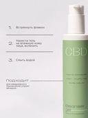 Гель для умывания 