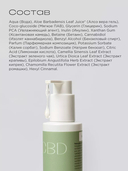 Гель для умывания 