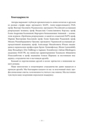 Пять минут, или Технология счастья — фото, картинка — 9
