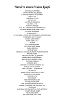 На память милой Стефе — фото, картинка — 2