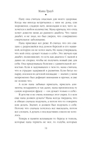 На память милой Стефе — фото, картинка — 14