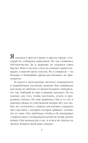 На память милой Стефе — фото, картинка — 5