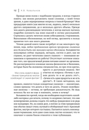 Минус размер. Безопасная экспресс-диета — фото, картинка — 12