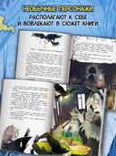 Страшилка из ящика под лестницей — фото, картинка — 2