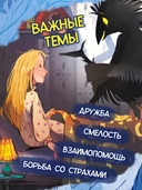 Страшилка из ящика под лестницей — фото, картинка — 4