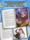 Страшилка из ящика под лестницей — фото, картинка — 5