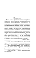 Найденыш — фото, картинка — 2