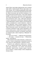 Найденыш — фото, картинка — 4