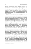 Найденыш — фото, картинка — 10