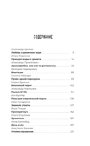 Удивительные истории об искусственном интеллекте — фото, картинка — 1