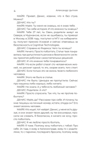 Удивительные истории об искусственном интеллекте — фото, картинка — 4