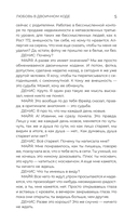 Удивительные истории об искусственном интеллекте — фото, картинка — 5