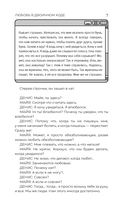 Удивительные истории об искусственном интеллекте — фото, картинка — 7