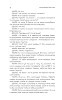 Удивительные истории об искусственном интеллекте — фото, картинка — 8