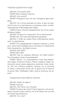 Удивительные истории об искусственном интеллекте — фото, картинка — 9