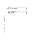 Харизма голоса. Как говорить красиво и излучать уверенность — фото, картинка — 7