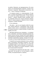 Харизма голоса. Как говорить красиво и излучать уверенность — фото, картинка — 9