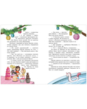 Милла и мини-мамонтенок. Находка на клубничной грядке — фото, картинка — 4