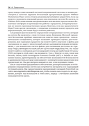 Реагирование на компьютерные инциденты. Прикладной курс — фото, картинка — 11