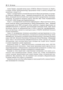 Реагирование на компьютерные инциденты. Прикладной курс — фото, картинка — 13