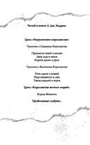 Король Вечности — фото, картинка — 2