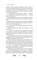 Король Вечности — фото, картинка — 12