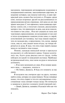 Тень ветра — фото, картинка — 5