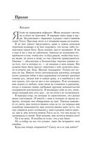 После ссоры — фото, картинка — 34