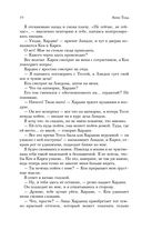 После ссоры — фото, картинка — 40