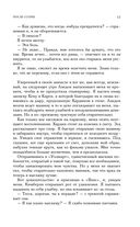 После ссоры — фото, картинка — 43