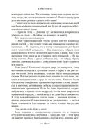 Игла и нить — фото, картинка — 21