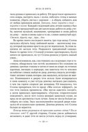 Игла и нить — фото, картинка — 22