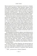 Игла и нить — фото, картинка — 23