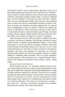 Игла и нить — фото, картинка — 24