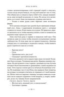 Игла и нить — фото, картинка — 26