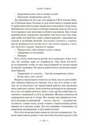 Игла и нить — фото, картинка — 27