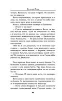 Лётчик под грифом 