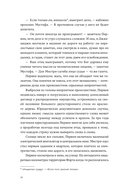 Малабарские вдовы — фото, картинка — 11