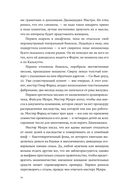 Малабарские вдовы — фото, картинка — 13