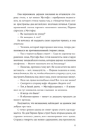 Малабарские вдовы — фото, картинка — 14