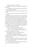 Малабарские вдовы — фото, картинка — 15